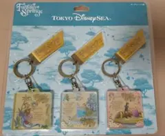 東京ディズニーシー ファンタジースプリングス キーチェーン3個セット