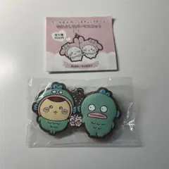 ちいかわ×サンリオ くりまんじゅう　ハンギョドン　ラバーマスコット