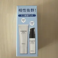 STクリームのサムネイル