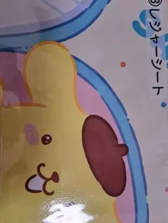 サンリオ 当たりくじ シナモン ポチャッコ ポムポムプリン レジャーシート