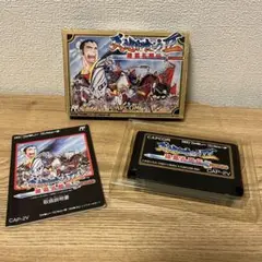 箱説明書付き 天地を喰らう2 ファミコンソフト 中古