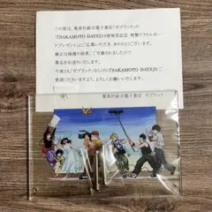 2025年最新】アクリルボード サカモトデイズの人気アイテム