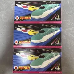 プラレール マクドナルド　ハッピーセット