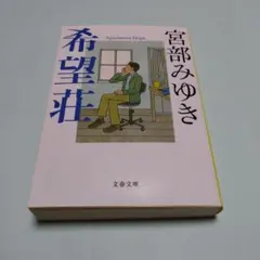 Item thumbnail for item cadd391e-a72d-4ee3-9add-abcd06bf6430