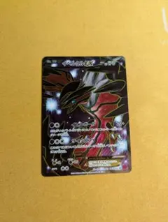 イベルタルEX SR XY1 コレクションY 063/060 - メルカリ