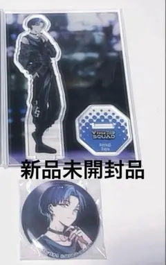 プロセカ　青柳冬弥　ZOZOTOWNコラボ　vol.2 アクスタ　缶バッジ