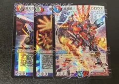 すぎ様 リクエスト 2点 まとめ商品