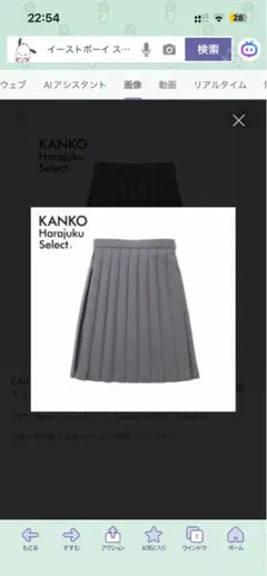 Item thumbnail for item c9132b3e-43a6-4571-84d5-6a4e66fa677f