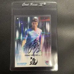 2026年最新】モンテディオ山形 サインの人気アイテム - メルカリ