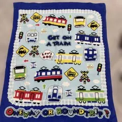 電車デザイン タオルケット
