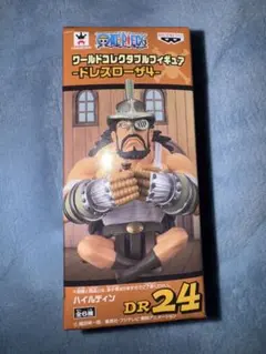 ワールドコレクタブルフィギュア　新品未開封　ドレスローザ24種　コンプリート ワールドコレクタブルフィギュアドレスローザ3