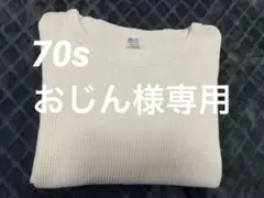 70s Kmart サーマル シャツ へビーウェイト ヴィンテージ