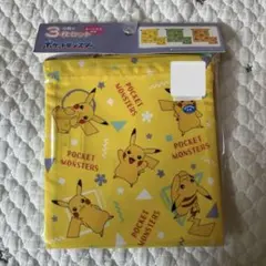 ポケットモンスター　巾着　3枚セット