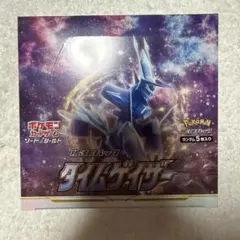ポケモンカード タイムゲイザー 未開封 BOX シュリンク付き - メルカリ