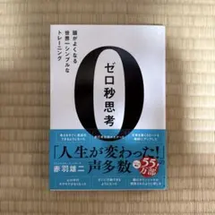 Item thumbnail for item ad849726-0ee3-406f-b5c6-54d48c691818