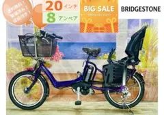 2025年最新】ブリヂストン アンジェリーノの人気アイテム - メルカリ