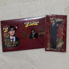 ビリオンスクール 山田涼介 アクリルスタンド & コレクションカード