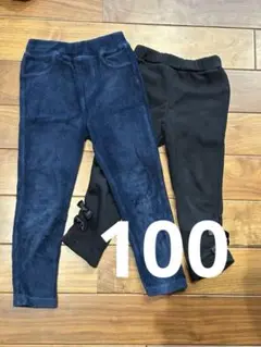 キッズ　長ズボン　２点セット　100