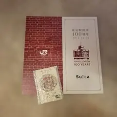 2026年最新】東京駅100年記念の人気アイテム - メルカリ