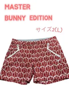 MASTER BUNNY EDITION ショートパンツ サイズ2(L)のサムネイル
