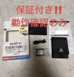Workman WindCore WZ4680 26V バッテリー - メルカリ