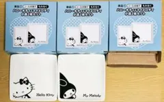 【ローソン】 ハローキティ&マイメロディ 小皿2枚セット 3点
