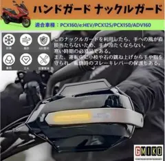 ホンダ 純正 CL250 ナックルガード 08P71-K3S-JA0 HONDA CL250】ホンダ ナックルガード 08P71-K3S-JA0 - メルカリ