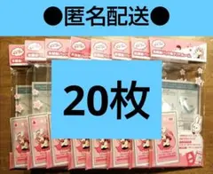 キャンドゥ　品薄　20個　未開封パック用クリアフレーム　セリア　マイコレ　２