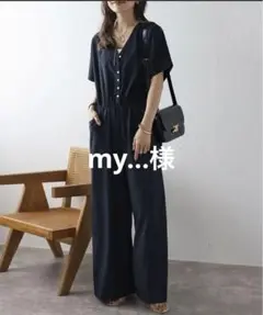 Bonjour Sagan ウエスト切替Vネックオールインワン　ネイビ