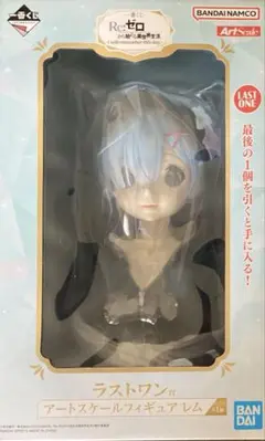 リゼロ アートスケール プライズ フィギュア ArtScale レム アートスケールフィギュア ラストワン賞 猫耳 Re