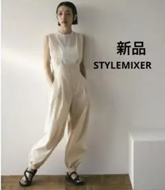 【新品】STYLEMIXER ACTIVEサスペンダーバルーンパンツ アイボリー