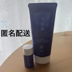 【匿名配送】雪肌精　日焼け止めジェル90gのサムネイル