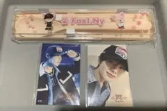 StrayKids オンラインくじ カトラリー フォクシニー アイエン