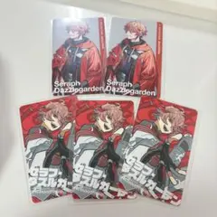 VOLTACTION ミニアルバム　フォトカード　セラフ・ダズルガーデン