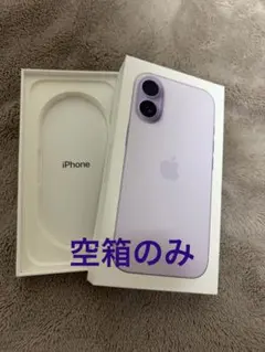 【空箱のみ】iPhone 17 ラベンダー　空箱