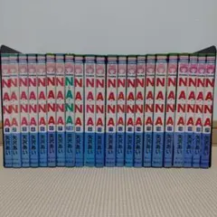 NANA―ナナ― 全21巻＆7·8 矢沢あい りぼんコミックス