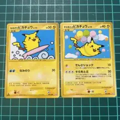 なみのりピカチュウ　そらをとぶピカチュウ　2008