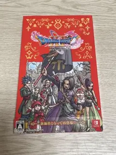 ドラゴンクエストXI 過ぎ去りし時を求めて S ドラクエ switch ソフト