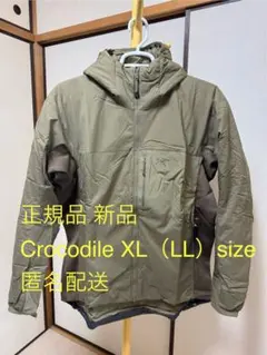 限定値下げ ARC