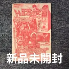 ONE PIECE海賊無双大航海記録指針書 (ログポースブック) : バンダイ