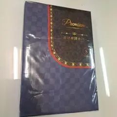 激安新品・掛け布団カバー・シングルサイズ 150×200cm　ネイビー