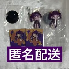 しょこら様 リクエスト 2点 まとめ商品