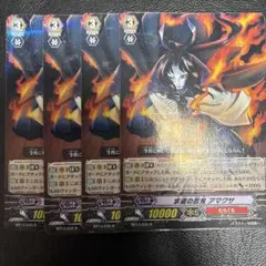 対魔忍　かるた 対魔忍 アサギ 決戦 かるた アリーナ - メルカリ