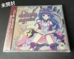 Item thumbnail for item e3732203-4756-4325-bb05-3f5024b2eaac