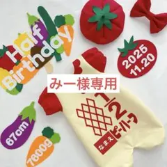 【22日発送】 ぽわんと袖付きロンパース　キューピーハーフ　男の子　女の子