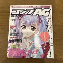 Item thumbnail for item 0282f825-bbc3-4c49-a7db-30863ccb07f4