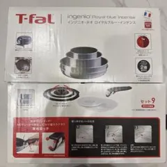 T-fal エスプレッソファミリーセット 8点　インジニオネオ　ガス火専用 T-fal エスプレッソファミリーセット 8点 インジニオネオ ガス火専用