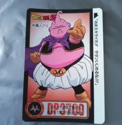 当時物 ドラゴンボール カードダス 魔人ブウ No.310