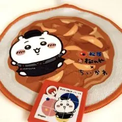 松屋ちいかわコラボ　ちいかわ