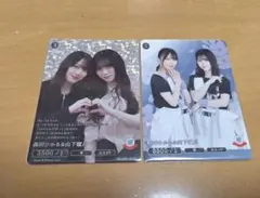 応援大使 森田ひかる プロモ 櫻坂46 ビルディバイド ブライト - メルカリ